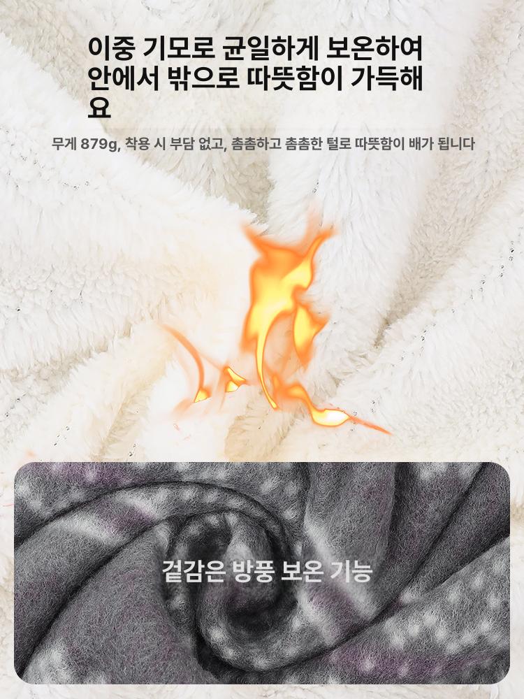전신 휠체어망토 방풍 산책 워머 따뜻한 요양원 담요 방한 노인 플란넬 케이프 장애인 - 상세 이미지 4