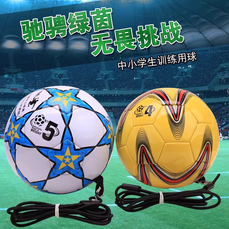 줄달린축구공 풋볼 축구슈팅 드리블 훈련 기술 볼킥 4호 이미지 6