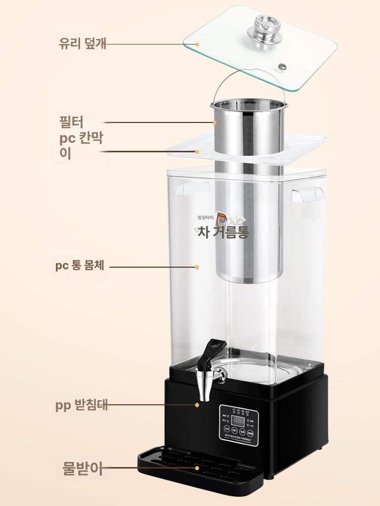 중탕 전기약탕기 대용량 한약 가정용 건강원 기계 탕약기 한의원 제조기 달임기 - 상세 이미지 5