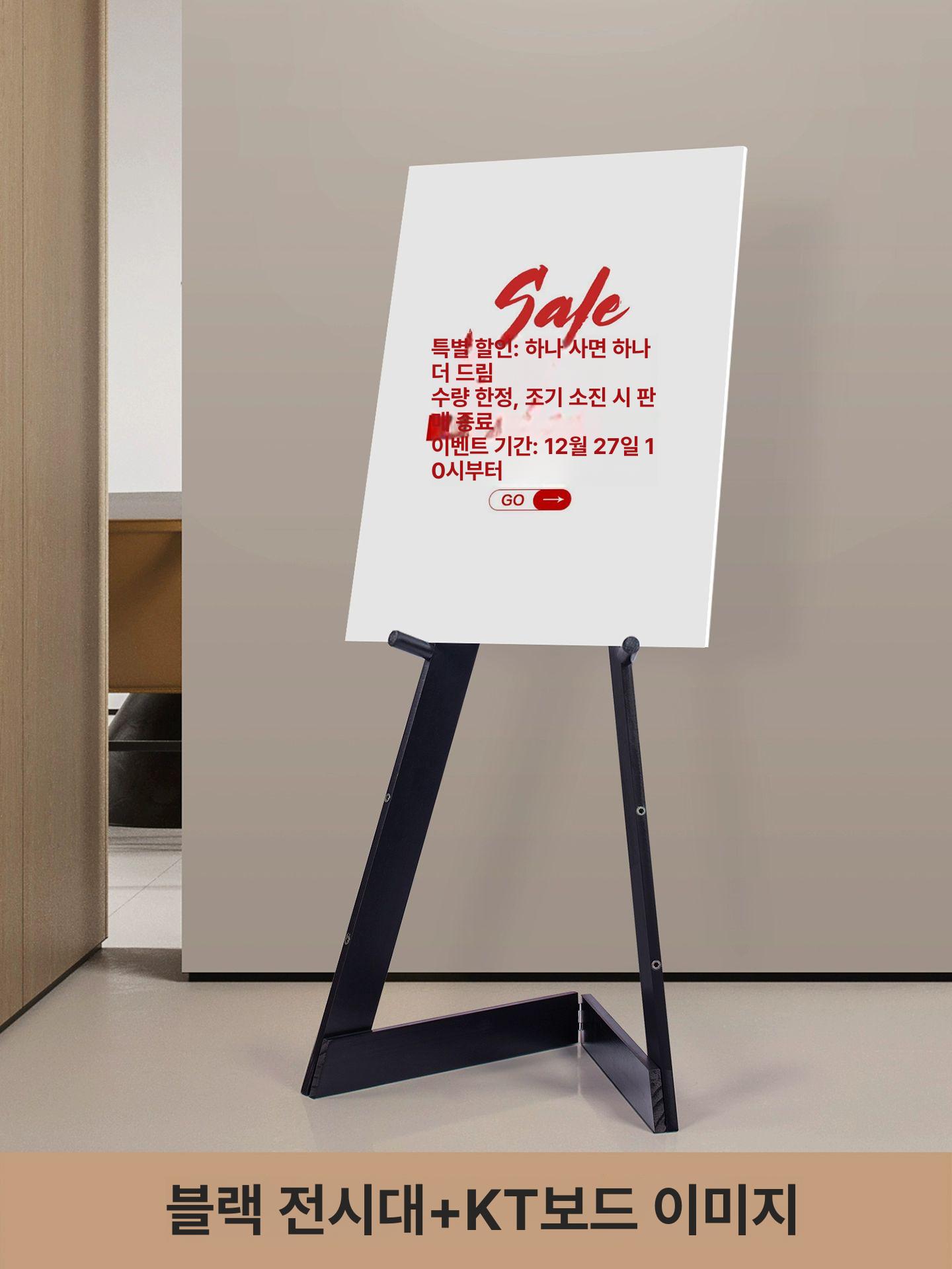 그림 받침대 전시용 표준 스탠드 작품 포스터 북유럽 전시장 액자거치대 진열대 - 상세 이미지 2