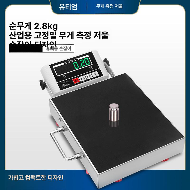디지털 무게측정기 계량기 전자저울 택배저울 공업용 스케일 수화물 물류저울 정밀 - 상세 이미지 3