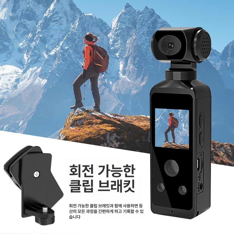 여행용 브이로그카메라 비디오 소형 캠코더 영상 미니액션캠 콤팩트 바디캠 촬영 - 상세 이미지 5