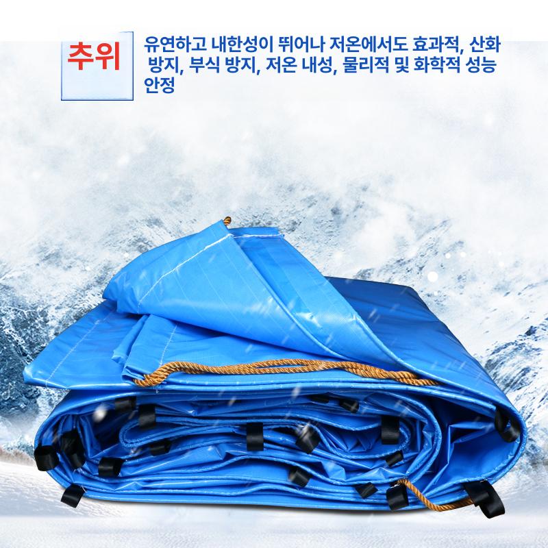 방수 청색바람막이 캐노피천막 자바라 주차 그늘막 깔개 적색 갑빠 지붕 고급지 - 상세 이미지 2