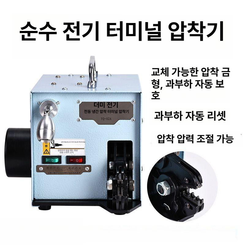 공압프레스 터미널압착기 케이블 슬리브 커넥터 금형 절연 산업용 와이어 반자동 - 상세 이미지 2