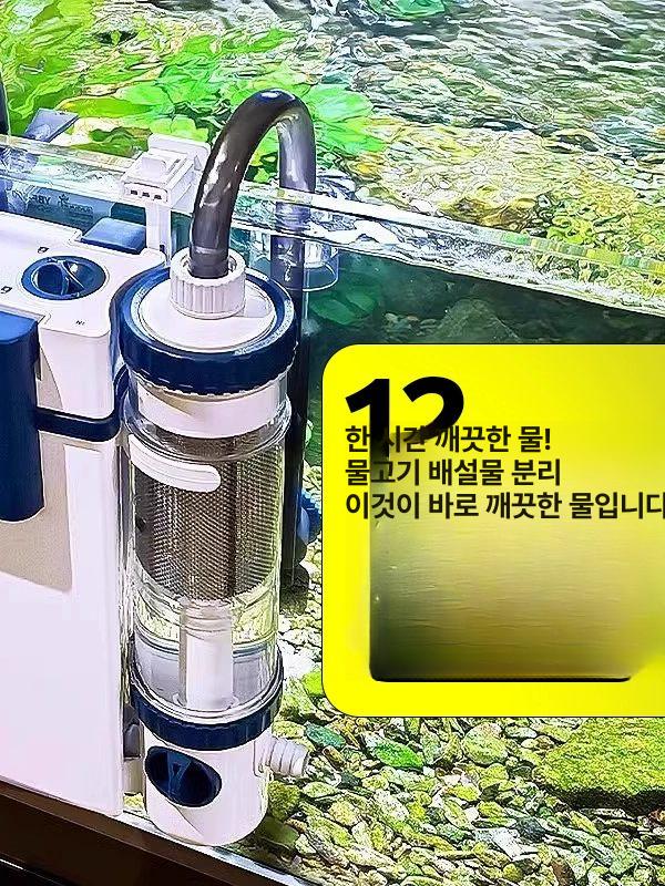 구피집똥기 걸이식여과기 외부 거북이 수류 수족관 설치 유량 측면 벽걸이필터 정화 - 상세 이미지 3