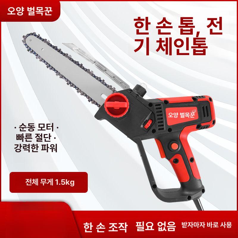 미니 유선전기톱 체인톱 가지치기 벌목 코드 목재 체인줄 절단기 목공 휴대용 한손톱 - 상세 이미지 3