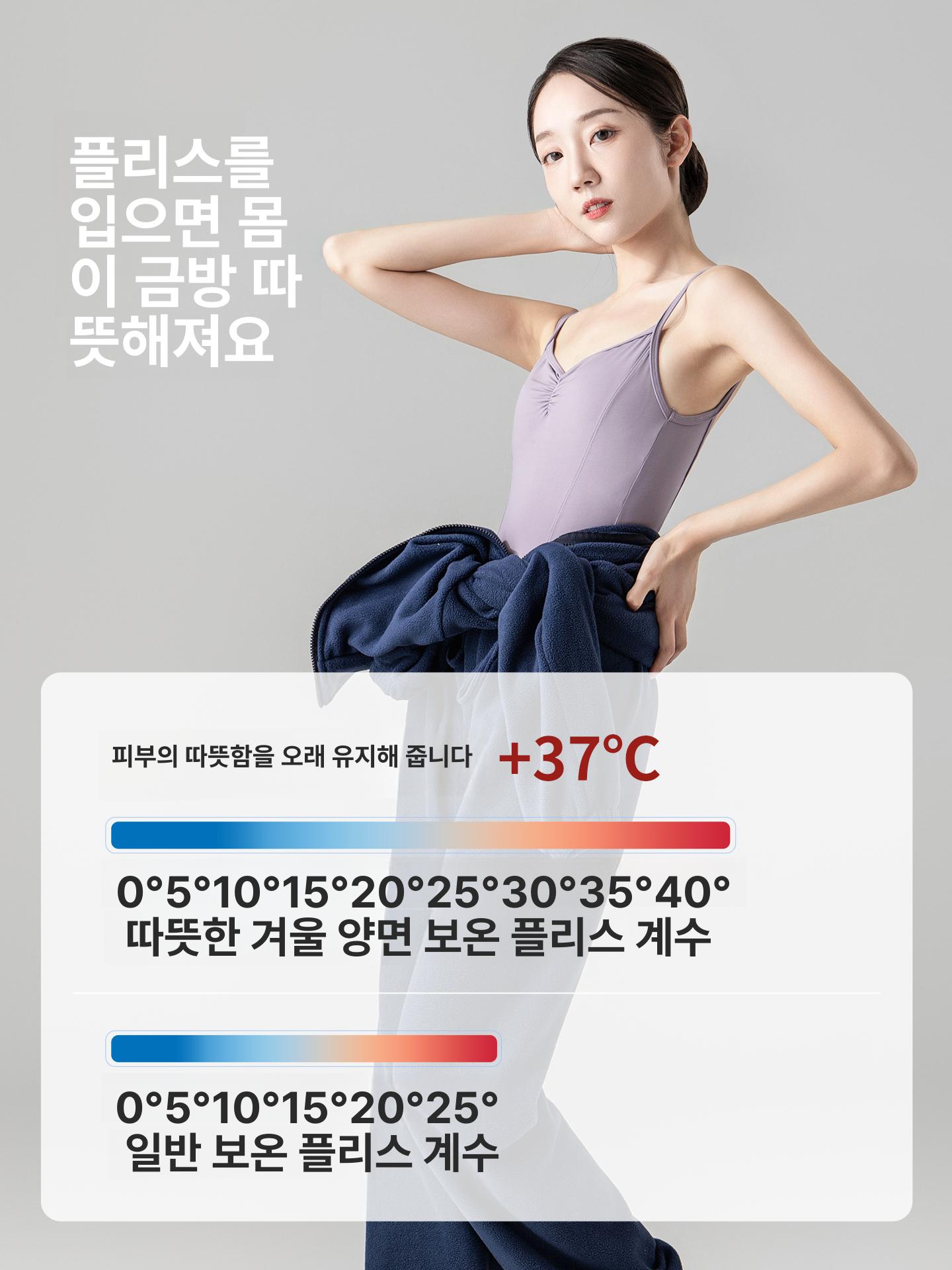 전신 발레우주복 땀복 폴댄스 성인 올인원 점프수트 연습 발레복 챠코트 보온 방한 - 상세 이미지 4