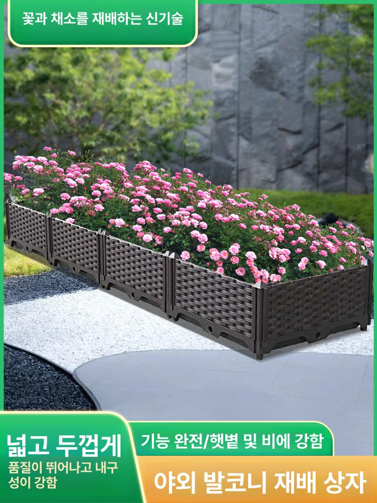 야외 플랜트박스 베란다 인테리어 대형 조경 플라스틱 플랜터 직사각형 텃밭화분 - 상세 이미지 2
