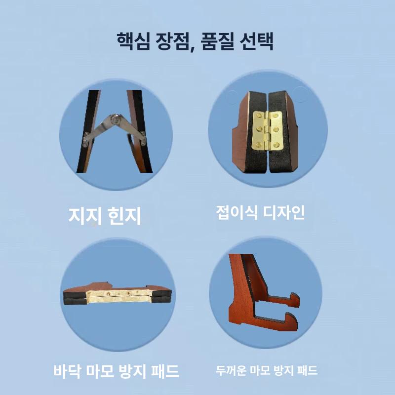 국악 연주용 거문고받침대 아쟁 가야금거치대 전통악기 브래킷 공연 가야금받침대 - 상세 이미지 5
