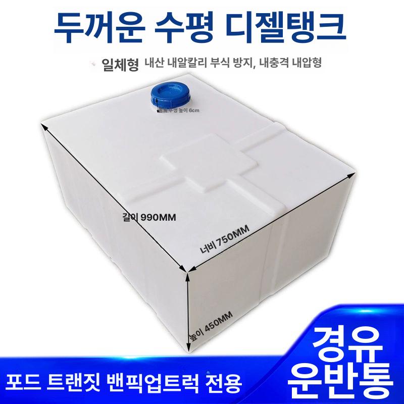 이동식 캠핑카오수통 수평 야외 저장 식수통 차박 캠핑카물통 리터 밸브 우수 - 상세 이미지 5