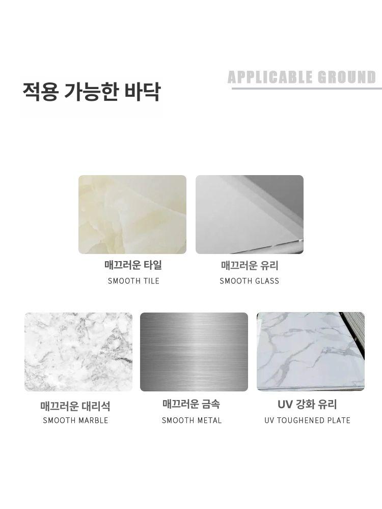 샤워실 물막이 스트립 세탁실 분리 문 물튐방지 파티션 바닥 욕실 씰링 화장실 물차단 - 상세 이미지 4