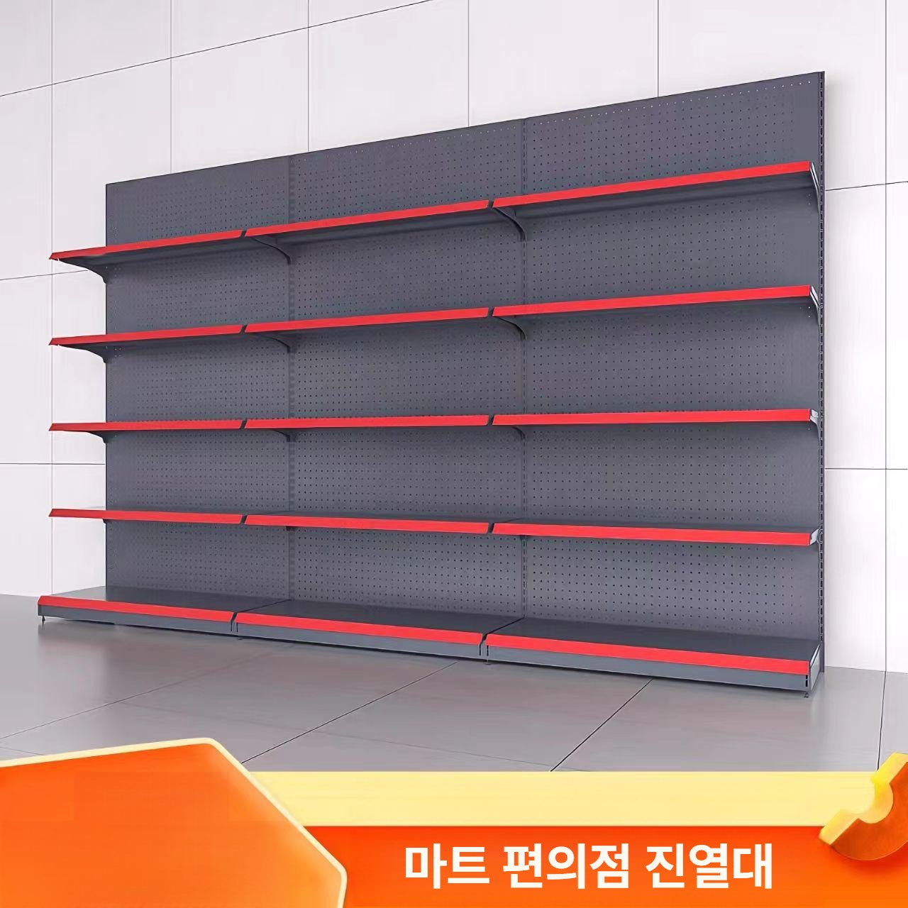 파티션 타공판거치대 보드 진열대 걸이대 정리대 소품걸이 디스플레이 후크 전시 - 상세 이미지 2