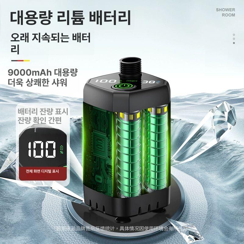 충전식 워터펌프 휴대용샤워기 야외용 여행용샤워기 간이샤워기 샤워헤드 핸드헬드 - 상세 이미지 2