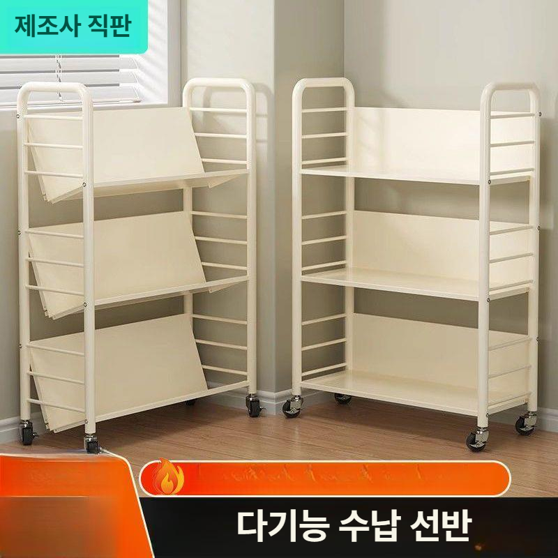 이동식 책꽂이 정리함 트롤리 보관 다기능 카트 학생용 도서관 다층 스탠딩 바퀴달린 - 상세 이미지 5