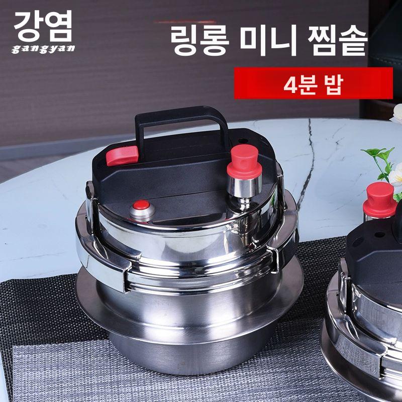 미니 전기밥솥 스테인리스 휴대용 캠핑용 다기능 도시락 보온 용기 가정용 여행용 - 상세 이미지 2