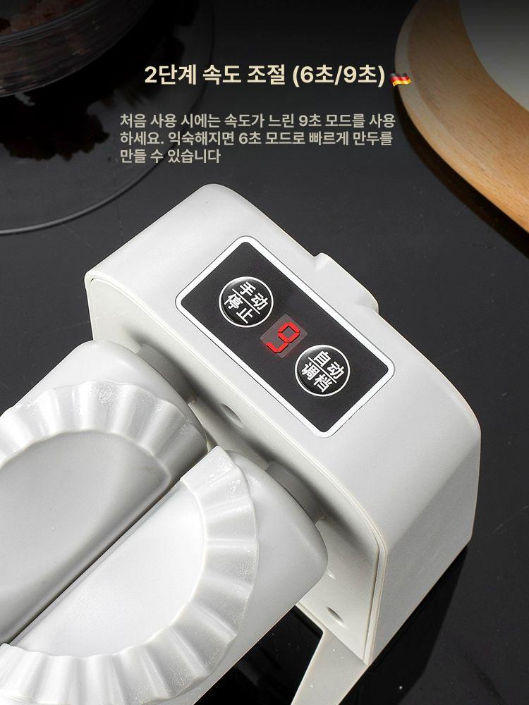 롤링 만두기계 가정용 프레스 반죽 주방 만두빚는기계 제조기 만두만드는기계 전자동 - 상세 이미지 3