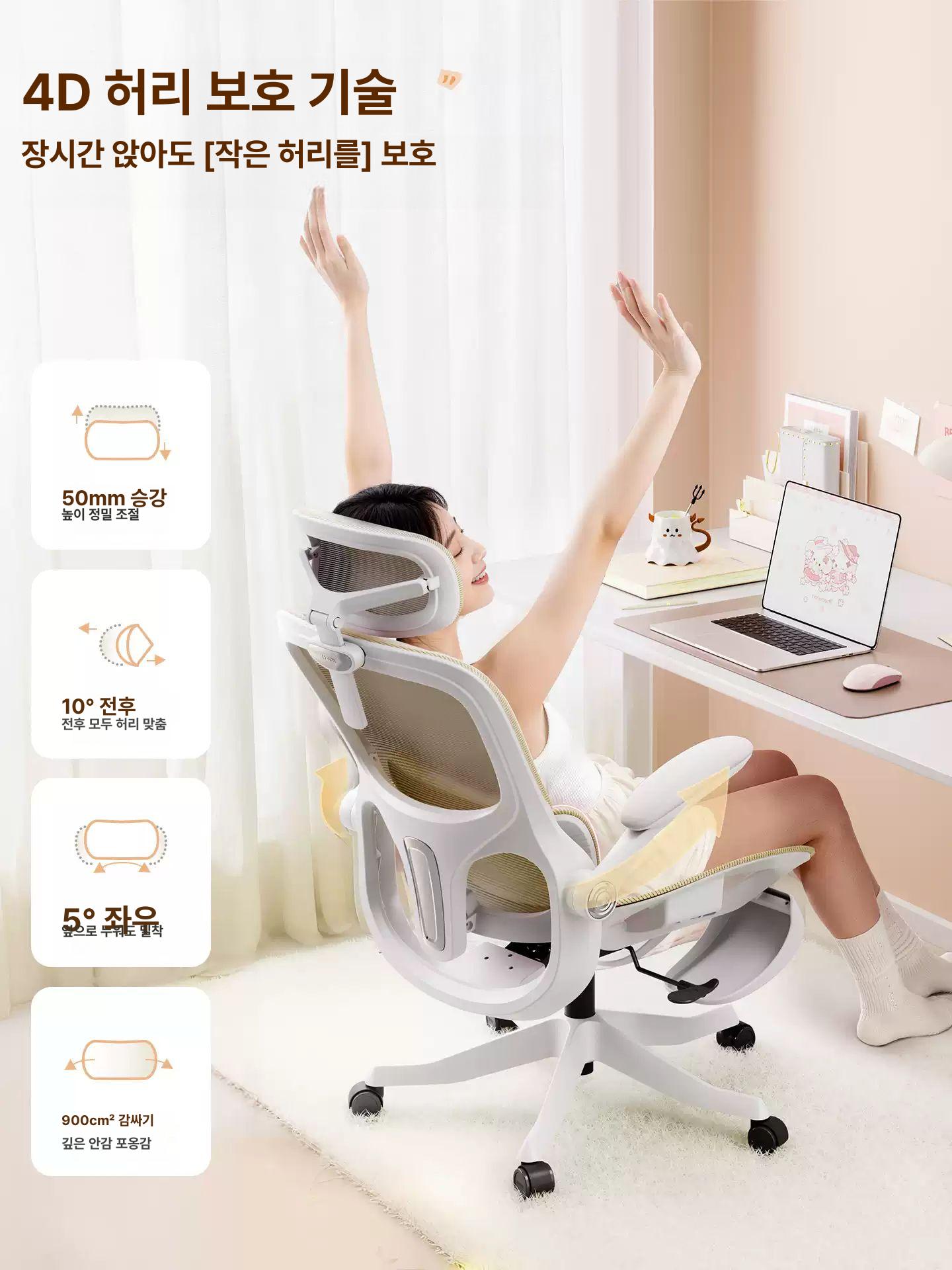 인체공학 컴퓨터 학생용 사무용 게이밍 집 사무실 P2 소프트 메쉬 베이지 발받침 포함 나일론 받침대 동기식 팔걸이 - 상세 이미지 3