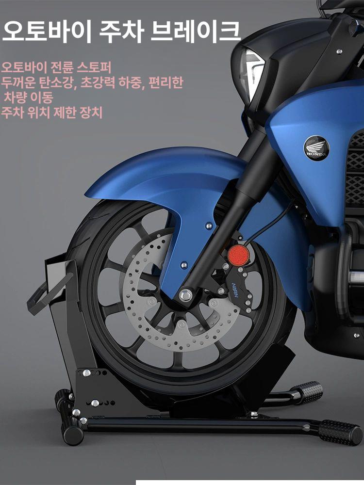 이륜차 오토바이스탠드 리어스탠드 작업대 지지대 고정 거치대 프레임 정비스탠드 - 상세 이미지 2