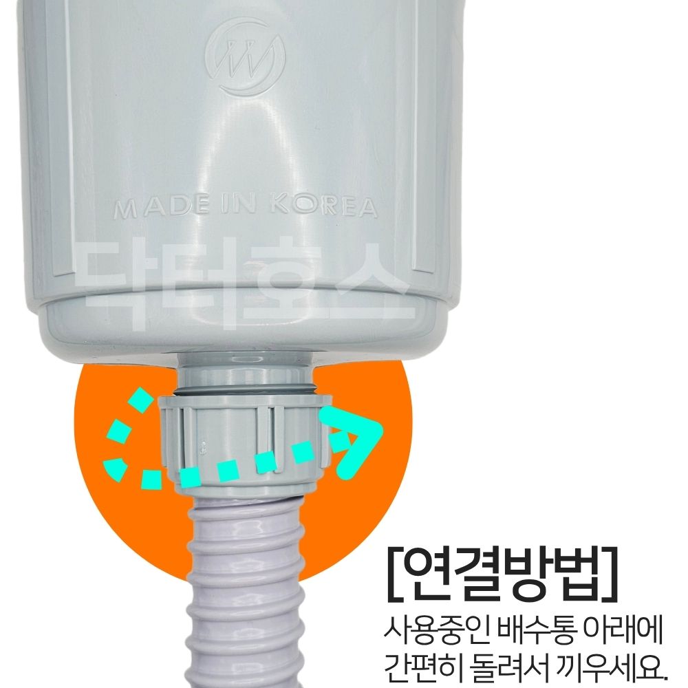 싱크대 호스 교체 싱크 수전 주방 씽크 씽크대 수도 절수페달 절수기 부품 부속 연결 커넥터 - 상세 이미지 4