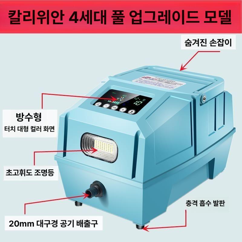 소형 낚시양수기 에어펌프 야외 물펌프 산소 연못 고압 갯바위양수기 워터펌프 가압 - 상세 이미지 2