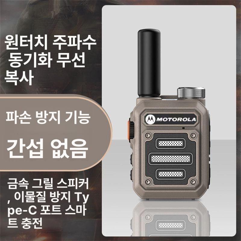 생활형 생활무전기 매장 업소용 행사 식당 병원 업무용 장거리무전기 스키장 공사현장 - 상세 이미지 2