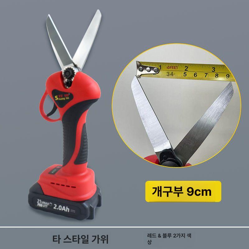 무선 절단기 과수원 전지가위 충전 원예용 조경 트리머 전동고지가위 커터 도구 - 상세 이미지 2