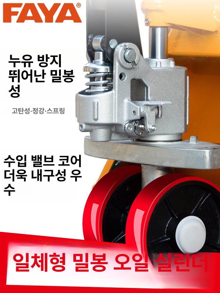 지게차 핸드파렛트 전동자키 운반 보행식 창고 포크리프트 전동핸드파레트 전기 - 상세 이미지 5