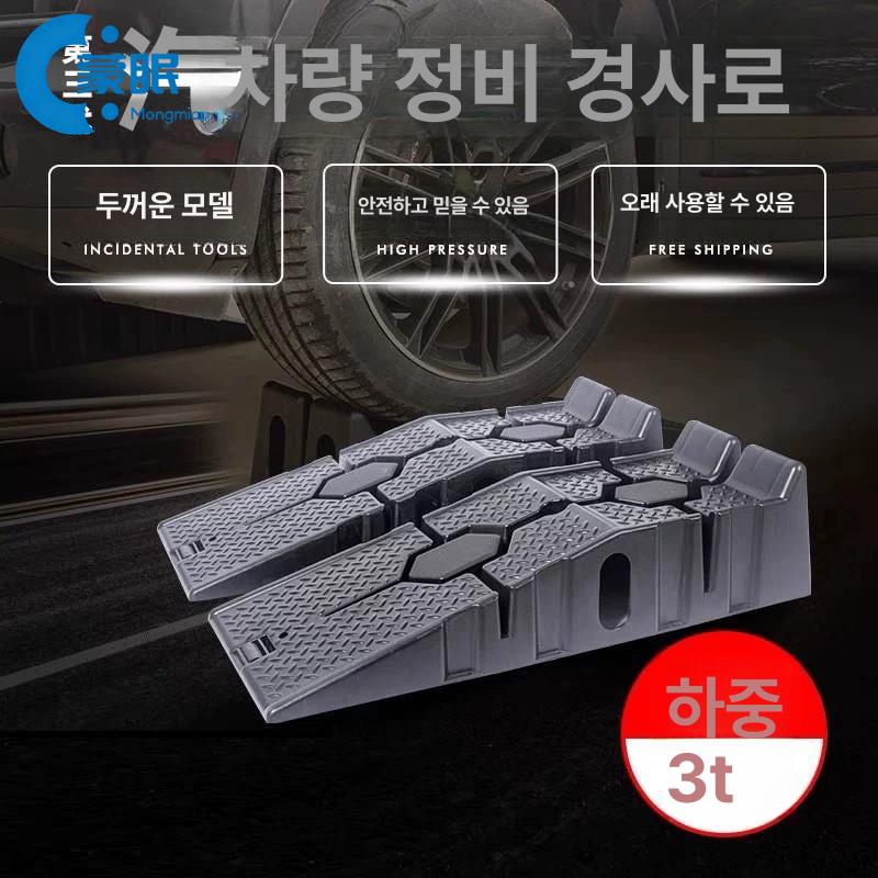 캠핑용 차량받침목 미끄럼방지 받침대 안전 차량버팀목 차량고임목 경사로발판 - 상세 이미지 2