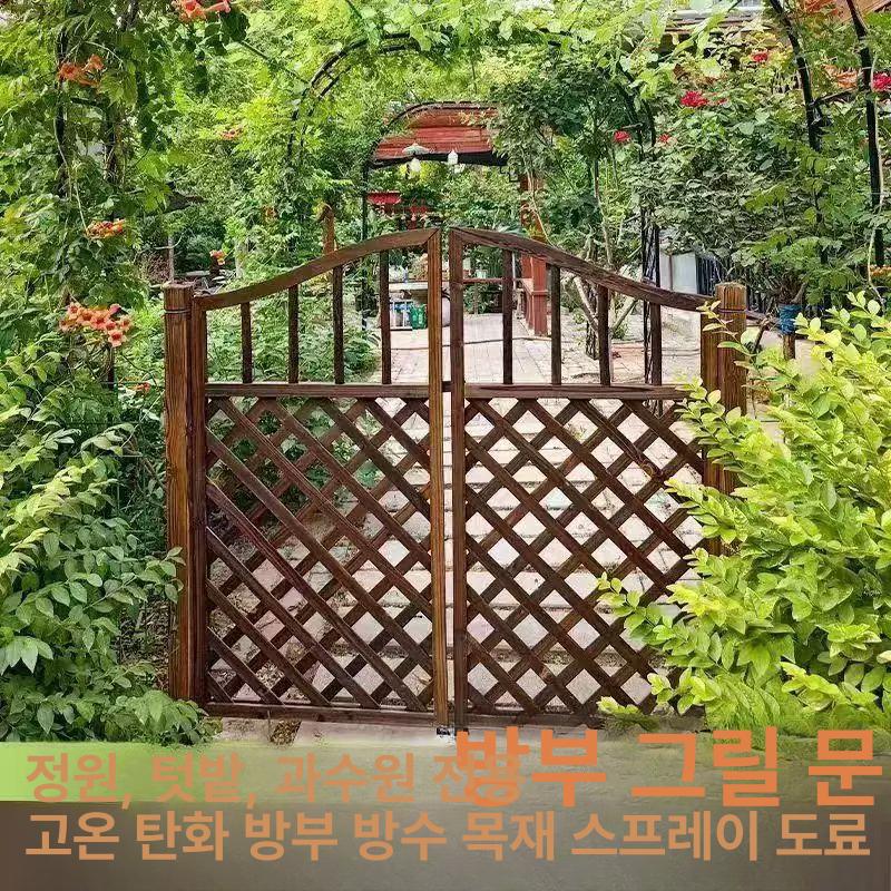 방부목 울타리 자바라 전원주택 조경 담장 나무펜스 가리개 화단경계목 목재 부식방지 - 상세 이미지 4