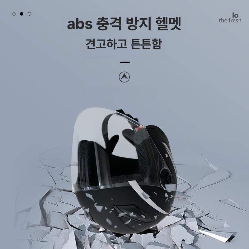 대두 오토바이헬멧 빅사이즈 반모 고글 자외선 특대형 큰사이즈 차단 특대사이즈 - 상세 이미지 4