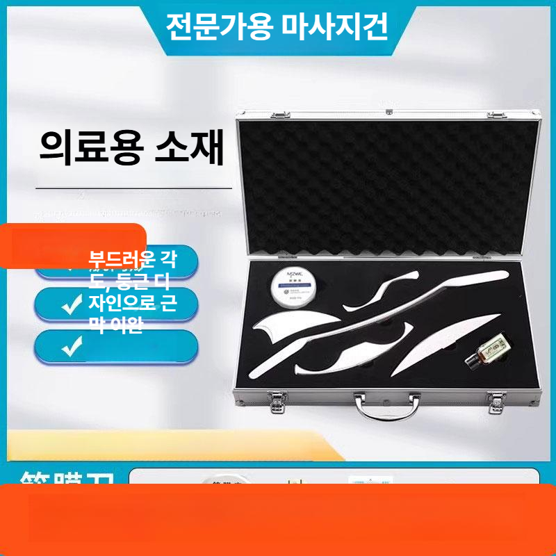 그라스톤 근막이완툴 물리 림프 마사지기 스트레칭 종아리 근육이완 통증 - 상세 이미지 2