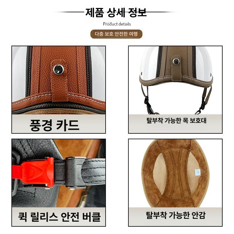 바이크 오토바이헬멧 풀페이스 소두핏 고글 레트로헬멧 바이저 오픈페이스 라이딩 - 상세 이미지 4