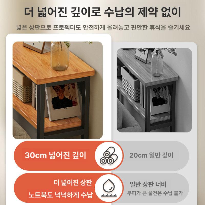 틈새 사이드테이블 협탁 거실 창가 수납장 인테리어 폭좁은 프레임 소파옆 심플 침실 - 상세 이미지 4