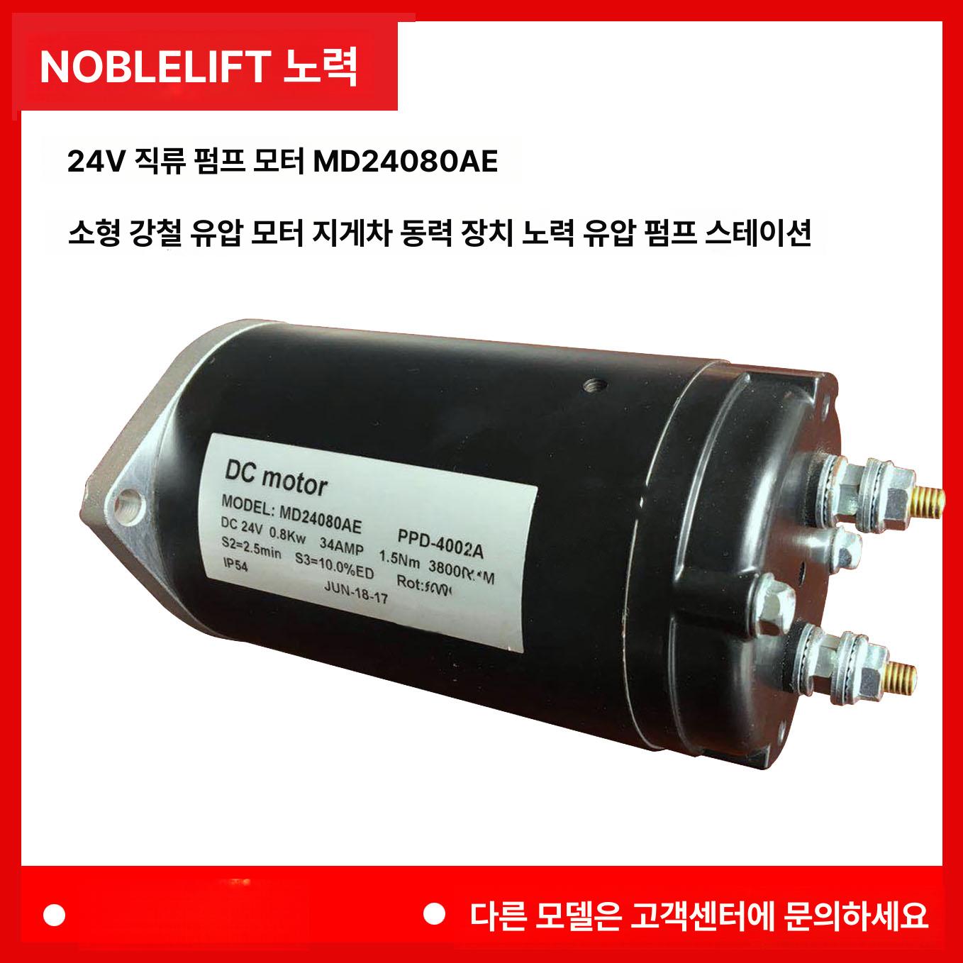 24v 수중펌프 소형 dc 흡입 에어펌프 유류펌프 워터펌프 물펌프 양수기 유량 오일펌프 - 상세 이미지 2