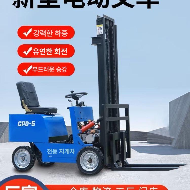 운반기 소형지게차 전기 상하차 창고 카트 파렛트 포크리프트 적재 팔레트 하역 - 상세 이미지 3