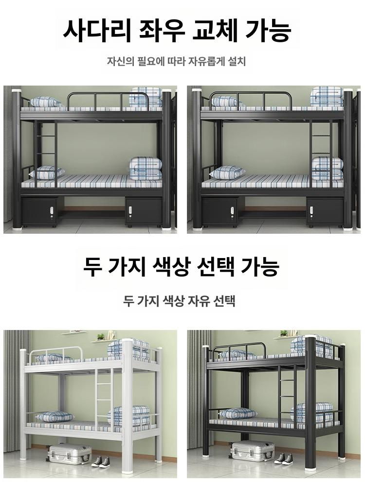 낮은 2층침대 분리형 기숙사 매트리스 2단 이층침대 벙커 계단형 슬라이딩 알루미늄 수납형 - 상세 이미지 4