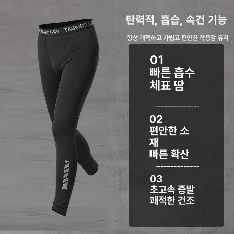 동계 운동복 조깅 트레이닝복 마라톤 쇼츠 남성 상의 베이스레이어 트레인 하프 - 상세 이미지 5