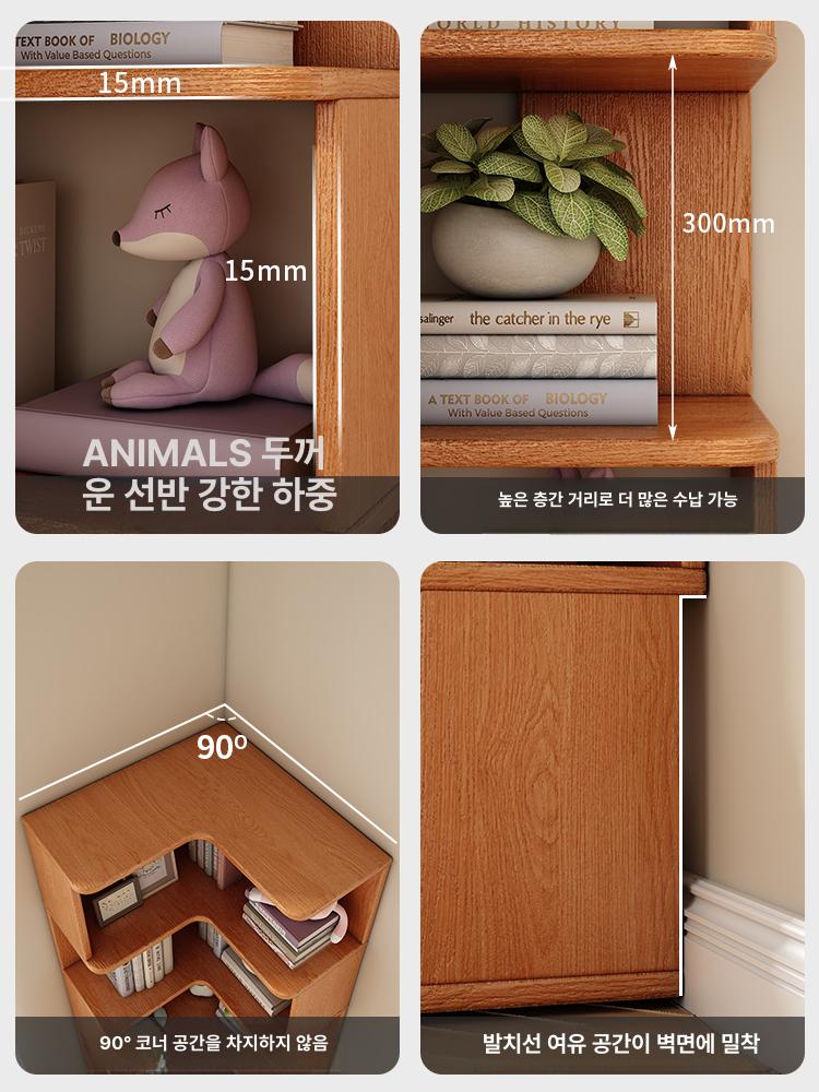 인테리어 튼튼한책장 장식장 거실책꽂이 거실책장 네추럴 오픈형책장 엔틱 내츄럴원목 - 상세 이미지 4