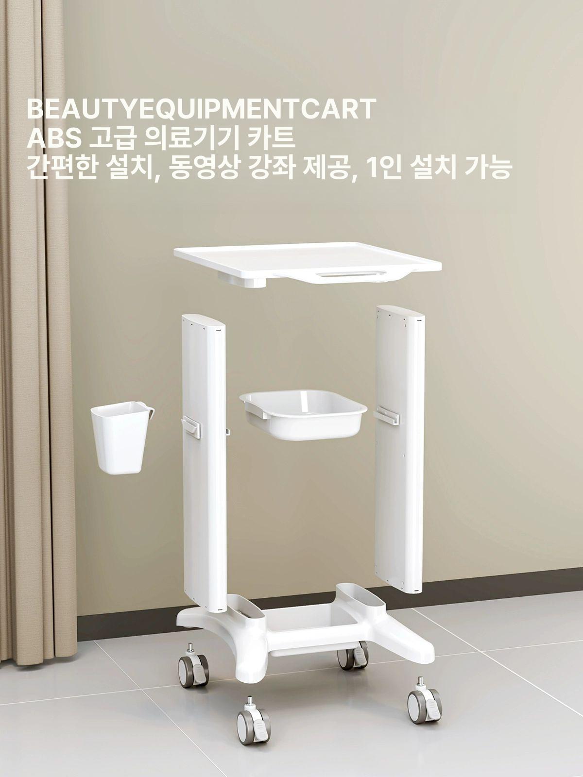 정리대 트레이카트 이동식트레이 다용도 트롤리 수납 바퀴달린 진열대 빵랙 사각 뷰티 - 상세 이미지 4