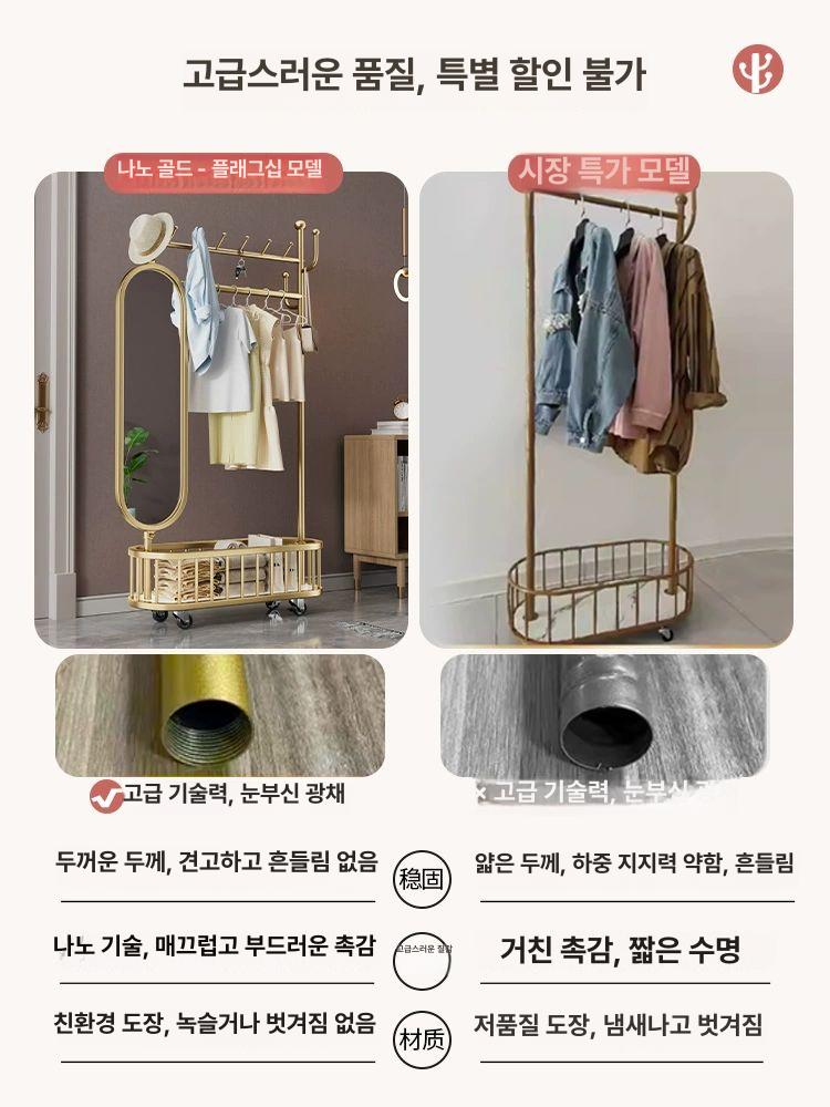 이동식 옷걸이행거 스탠드옷걸이 수납 바퀴 시스템 선반 원룸 바지걸이 간이 심플 - 상세 이미지 4