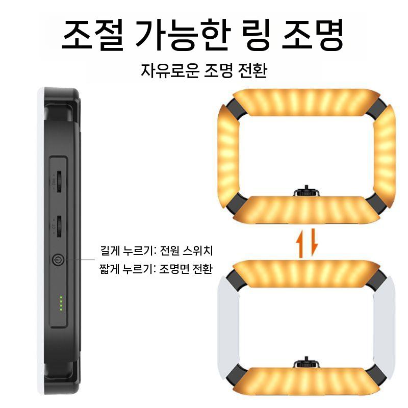 핸드폰 전구 거치대 촬영 간접조명 무드등 주광색 방등 거실 - 상세 이미지 5
