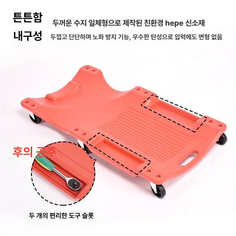 차량 슬라이딩보드 하부 바닥보드 카센터 수리보드 도구 매트 밑판 작업대 카센타 - 상세 이미지 5
