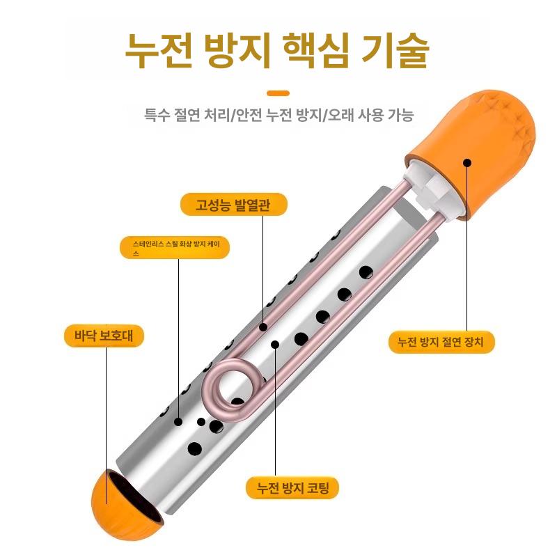 히터봉 온수봉 디럭스 욕조 목욕 온수기 온도조절 수중 디지털 빠른 캠핑 물데우기 - 상세 이미지 2