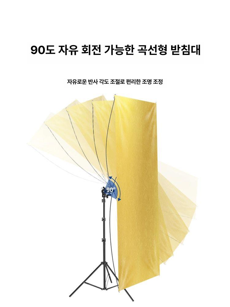 보정 조명반사판 스탠드 조명판 확산판 사진관 라이트 거치대 소프트스크린 - 상세 이미지 4