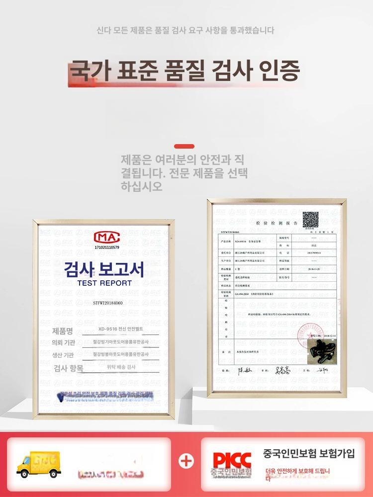 고소작업 안전띠 로프 청소 하네스 사이즈 공사장 상체식 전체식벨트 산업 스트랩 - 상세 이미지 5