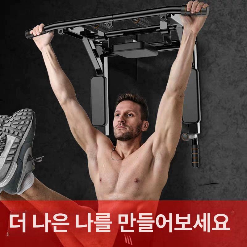 벽부착 턱걸이봉 홈트레이닝 고정 천장 치닝디핑 턱걸이기구 도어짐 턱걸이운동기구 - 상세 이미지 3