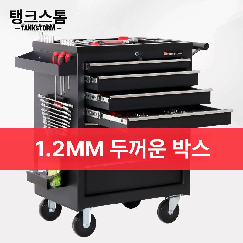 이동식 공구함 블랙 서랍 보관함 트롤리 정리대 도구 공구대 캐비닛 툴박스 바퀴 - 상세 이미지 4
