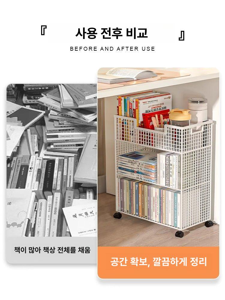 이동식 수납선반 사무실 정리대 보관함 책상밑수납 수납장 북카트 북선반 단층 아래 - 상세 이미지 5