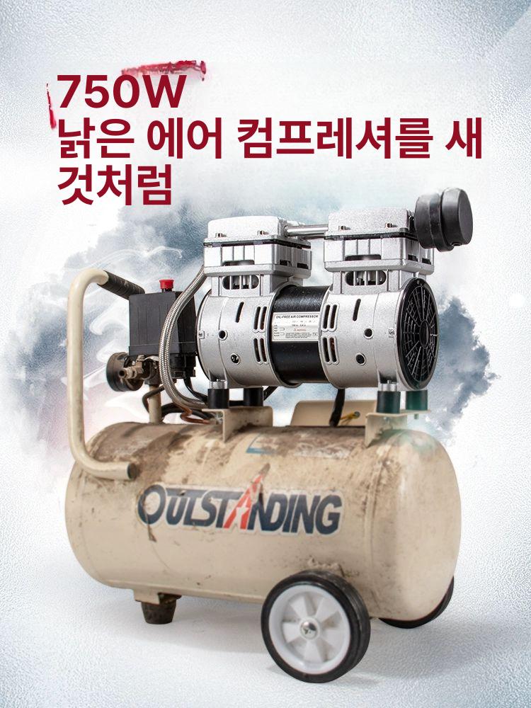 에어 콤프레샤 오일프리 자동식 공기압축기 펌프 해드 알루미늄 산업용 무급유 정숙 - 상세 이미지 3