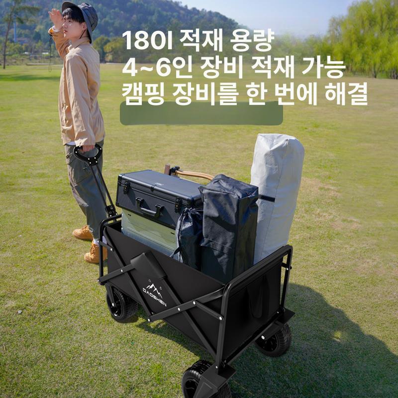 접이식 캠핑용 웨건 캐리어 야외 왜건 짐카트 손수레 구르마 바퀴 - 상세 이미지 4